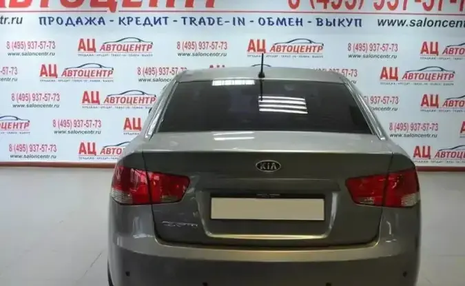 Kia Cerato